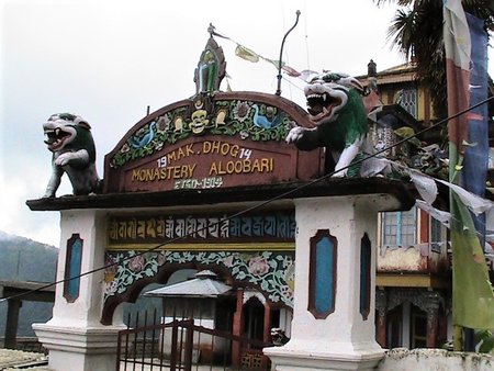 Aloobari Monastery Gate