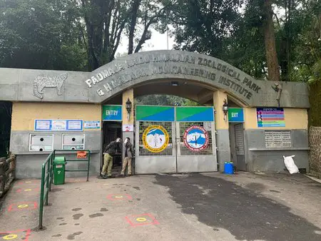Entry to Darjeeling Zoo and HMI