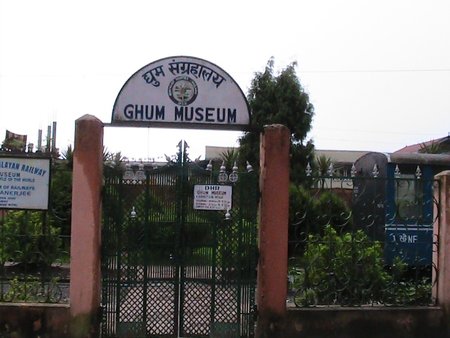 DHR Ghum Museum Gate