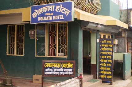 Kolkata Hotel Mirik