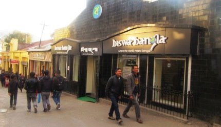 Biswa Bangla, Darjeeling